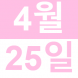 <p>영어로..:2019/04/15 15:05