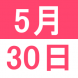 <p>英语午..:2019/05/13 14:15