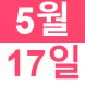 <p>중국어..:2019/05/13 14:18