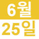 <p>중국어..:2019/06/10 13:49