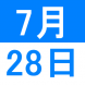 国際理解講座:台湾式お茶体験 「烏龍茶の世界」:2019/07/04 13:19