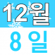 <p>다언어..:2019/12/08 10:00