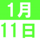 YIRA English Chat:2019/12/28 13:22