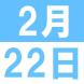 YIRA English Chat:2020/02/05 14:44