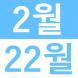 <p>와이라..:2020/02/22 13:30