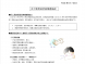 <p> 关于..:2020/03/01 15:12