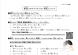 新型(しんがた)コロナウイルスの 病気(びょうき)に..:2020/03/01 15:14