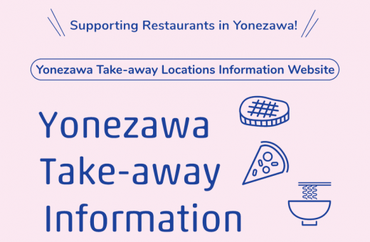 Yonezawa Take-away Information Website/