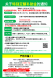 政府(せいふ)から の 10万円 に ついて:2020/05/31 16:41