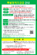 政府(せいふ)から の 10万円 に ついて:2020/05/31 16:43