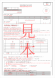 政府(せいふ)から の 10万円 を もらう ため の..:2020/06/02 14:24