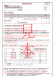 政府(せいふ)から の 10万円 を もらう ため の..:2020/06/02 14:26