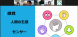心理学雑談会:2020/05/20 15:00