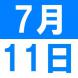 【オンライン】7月のWeekend English:2020/06/30 15:19