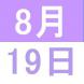 【YIRA多文化共生オンライン講座】法律勉強会:2020/07/15 15:33