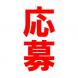 第7回特別編オンライン多言語スピーチコンテスト:2020/09/01 15:15