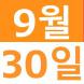 <p>와이라..:2020/09/07 13:40