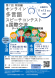 Multi-Language Speech Conte..:2020/10/28 14:53