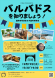 Let’s Learn About Barbados!..:2020/11/26 15:07