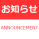 【YIRA KIDS CLUB エッグ・ハンティング】..:2021/04/15 14:15