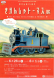 Yonezawa Uesugi Museum: Tho..:2021/06/14 11:31