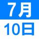 7月のWeekend English:2021/06/28 13:06