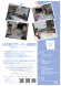 Japanese Language Supporter..:2021/10/28 16:47
