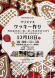 Let's Make Christmas Cookie..:2021/12/10 15:05