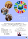 SDGsカフェ-1月にも開催します!:2022/01/15 15:00