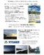 Sunset Cruising at Mt. Nish..:2022/08/22 17:00
