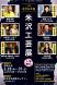 Yonezawa Handicrafts Exhibi..:2024/03/28 10:32