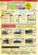Yonezawa Sightseeing Passpo..:2024/04/03 09:57