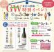 Toko Sake Warehouse Golden ..:2024/04/24 16:34