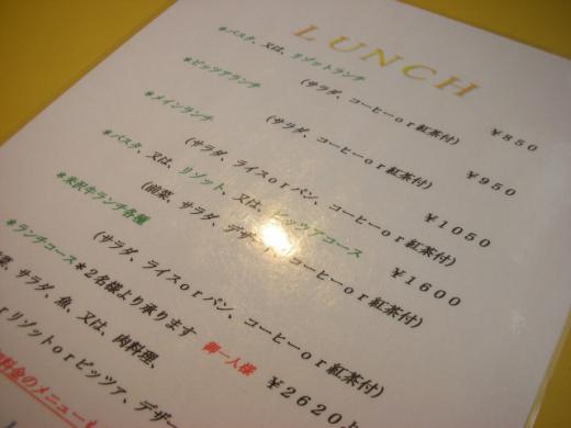 えらべるコースがオススメ♪/