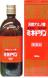 アミノ酸  ミネドリン液:2010/03/04 18:10