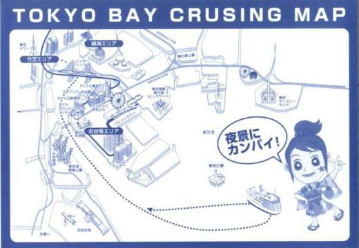 クルージングマップ/