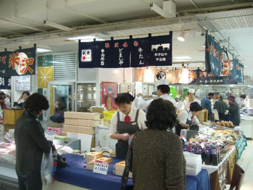 新杵屋の駅弁 牛肉どまんなか弁当/