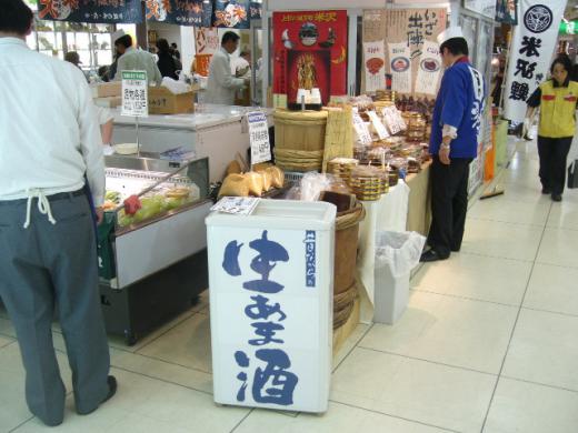 秋葉糀味噌醸造〔おたまや〕の甘酒、もろみなす、糀味噌/