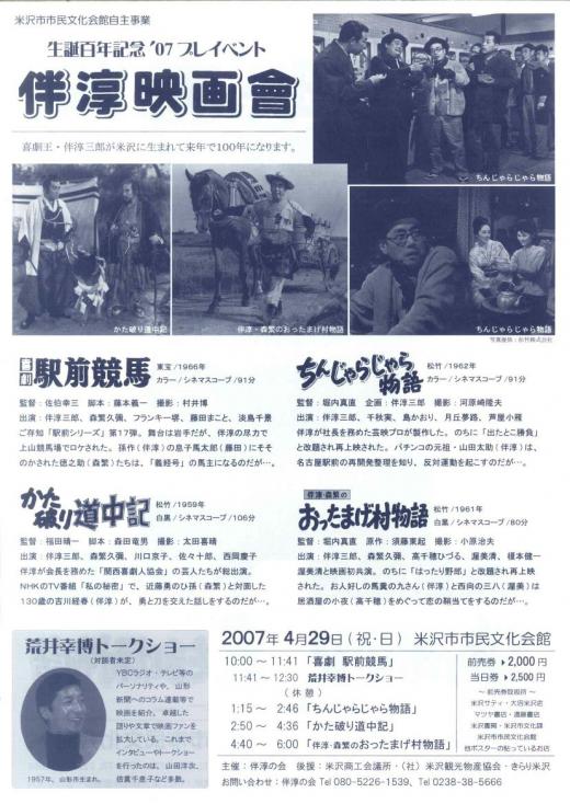 裏面 作品紹介/