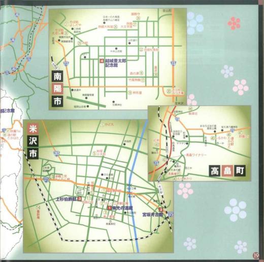 おきたま雛回廊マップ右部分拡大/