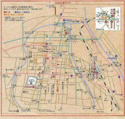 会員店舗マップ/