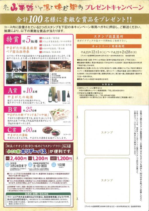合計100名様に素敵な賞品をプレゼント!/