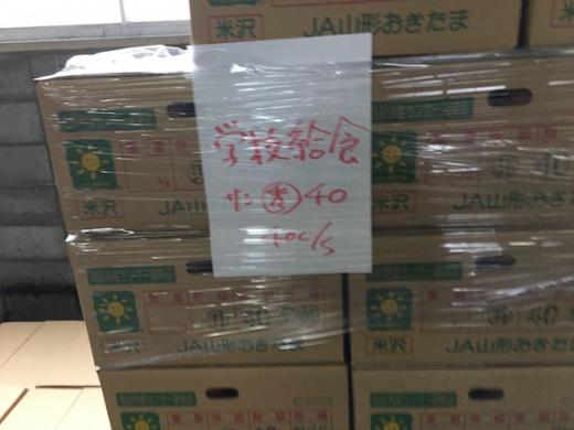 2017-11-25  館山りんご 🍏/