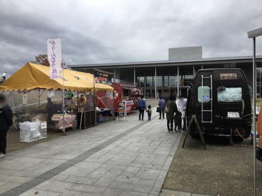 地産地消よねざわ秋の収穫市(軽トラ市)/