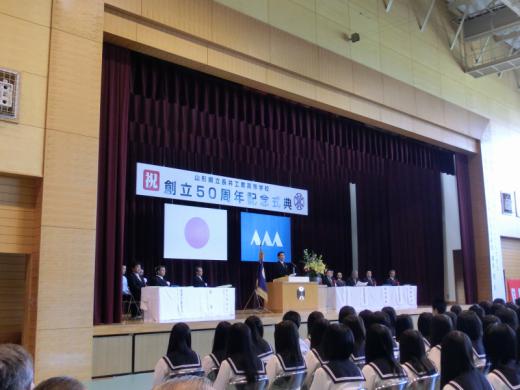 記念式典・祝賀会写真送ります/