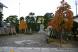結城豊太郎記念館も冬支度:2010/11/09 09:49
