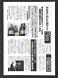 結城豊太郎記念館だより14号:2010/12/09 13:40