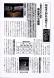 来館者が1人の日も 「記念館だより25号発行」:2011/06/14 14:32