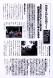 記念館だより27号ができました:2011/07/07 18:16