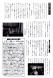 たより30号 論語と東日本大震災:2011/08/25 11:11